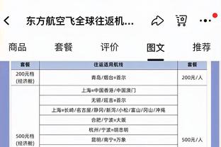 那不勒斯球员泽林斯基上呼吸道感染 将缺席波兰vs捷克的比赛